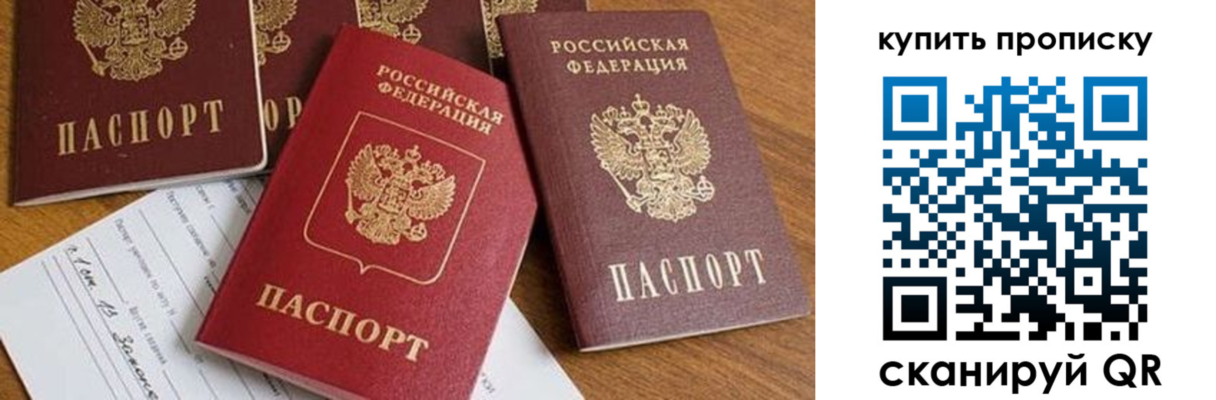 пропишу в квартире в Невеле