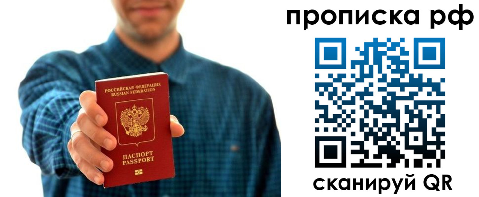 форма 3 в Невеле