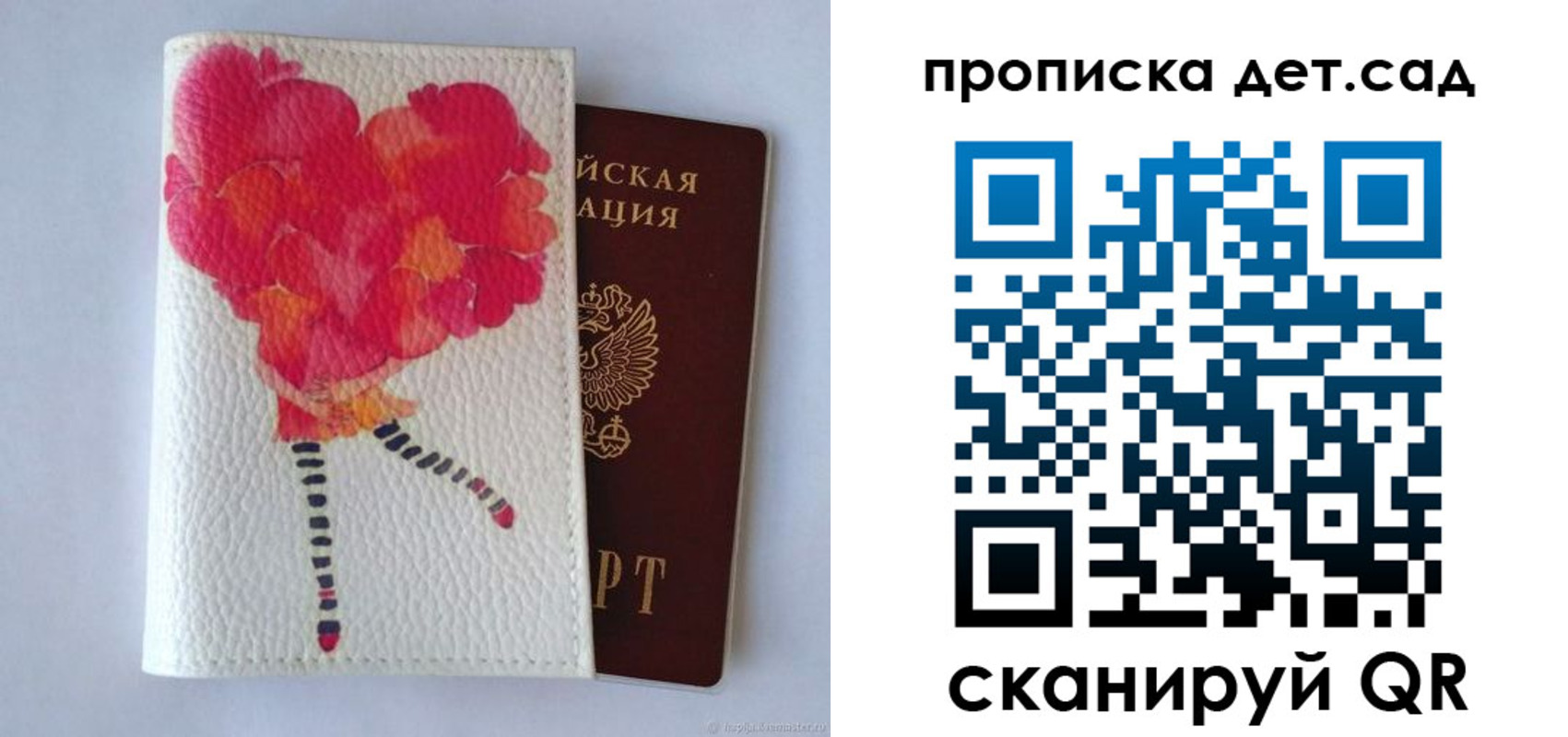 временная регистрация госуслуги в Невеле