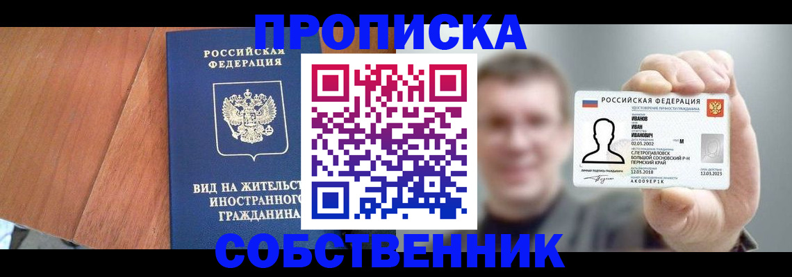 регистрация для дет. сада в Невеле